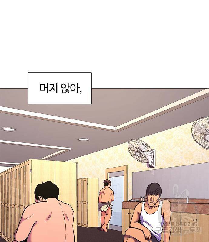 1초 183화 35