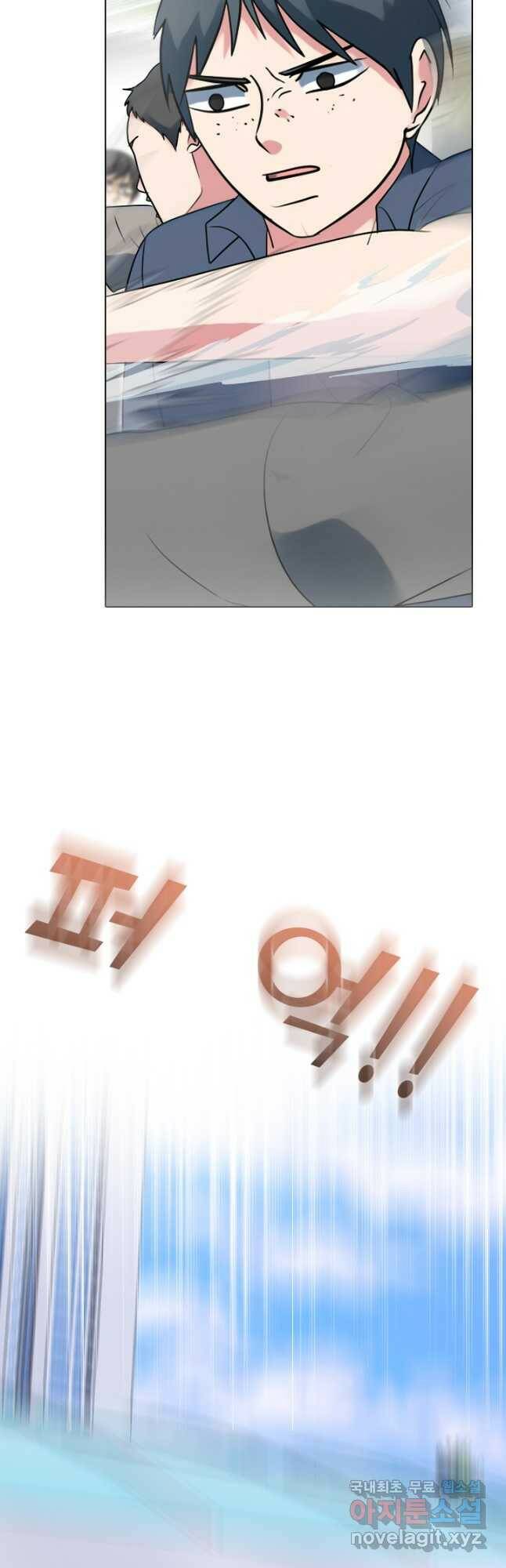 고교전설 289화 봉운 내전 시작 36