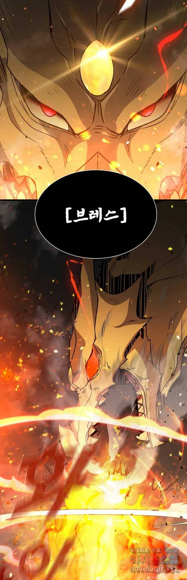 테이밍 마스터 80화 19