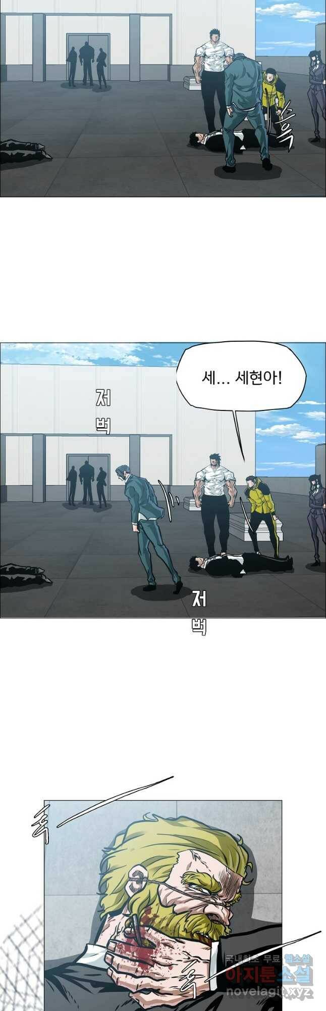 보스 인 스쿨 시즌 3 64화 5