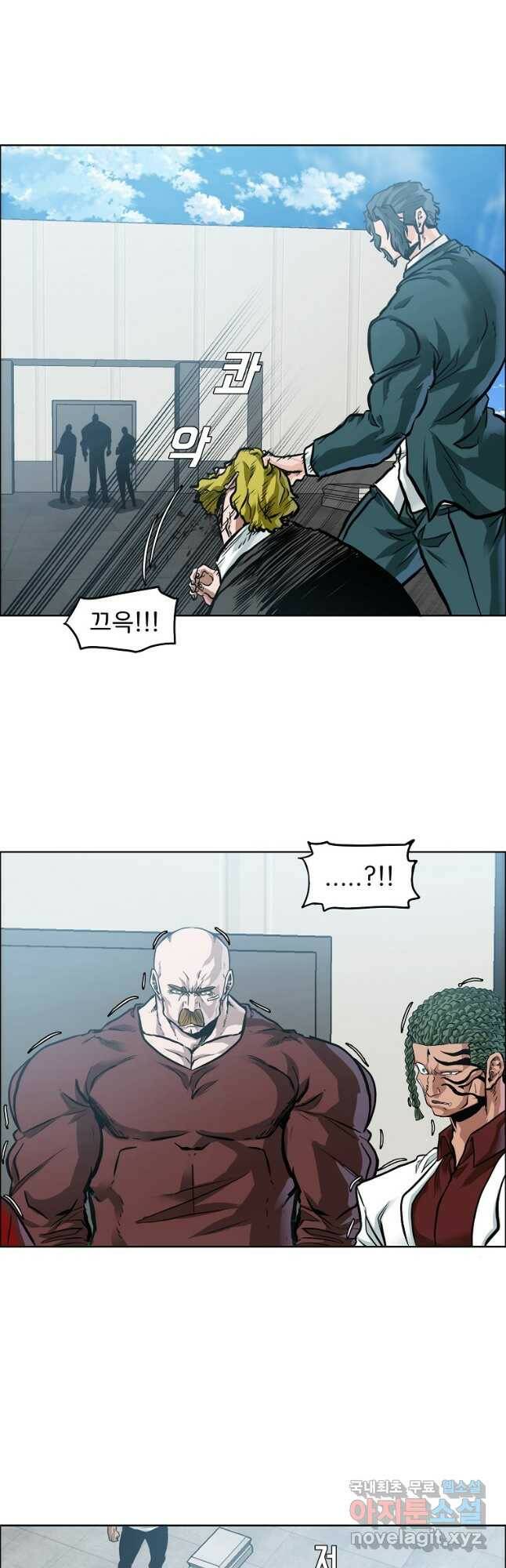 보스 인 스쿨 시즌 3 64화 8
