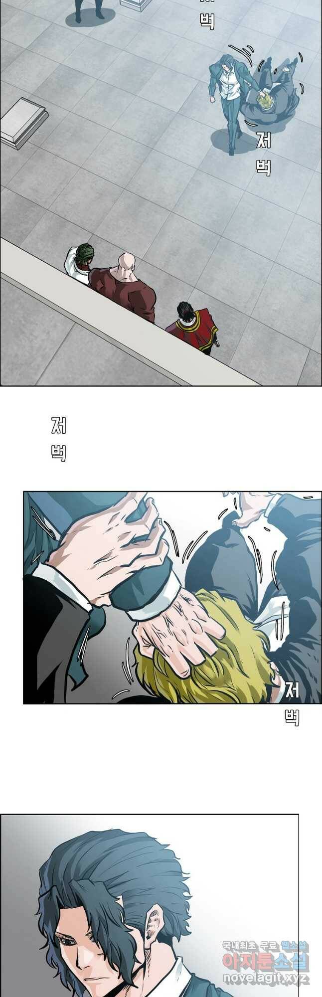 보스 인 스쿨 시즌 3 64화 9
