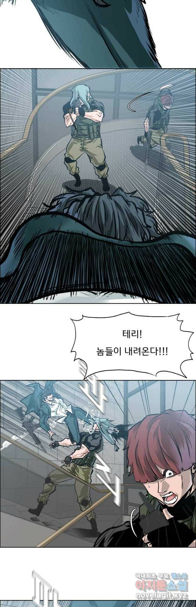 보스 인 스쿨 시즌 3 64화 19