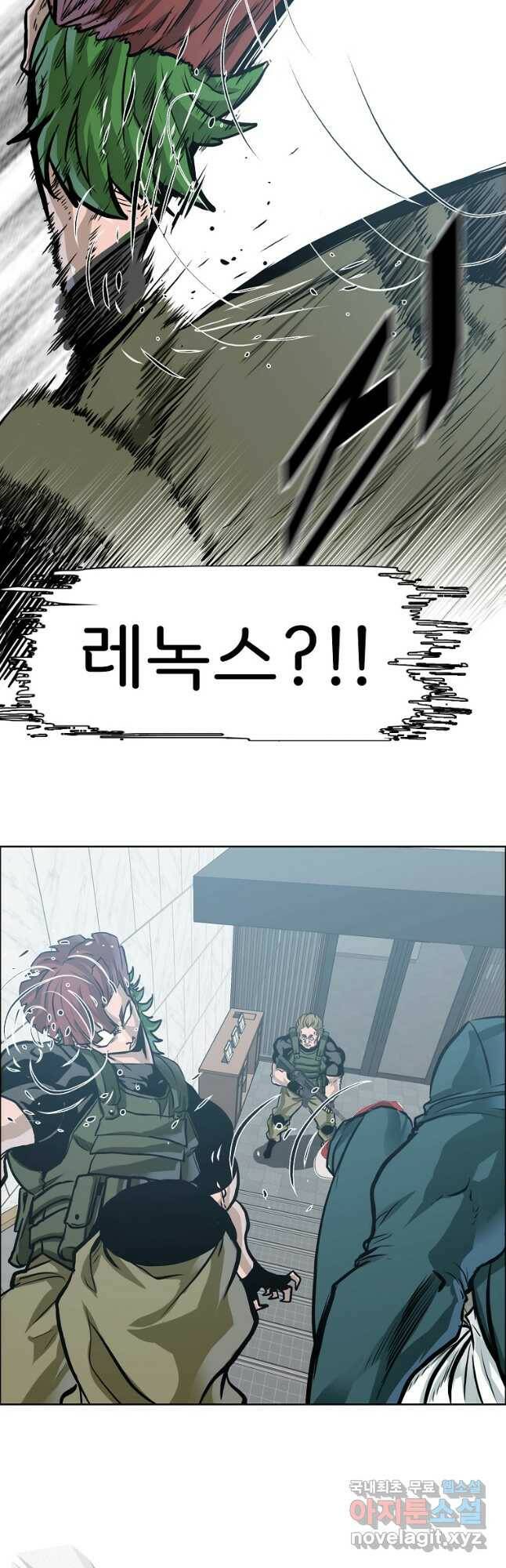 보스 인 스쿨 시즌 3 64화 21