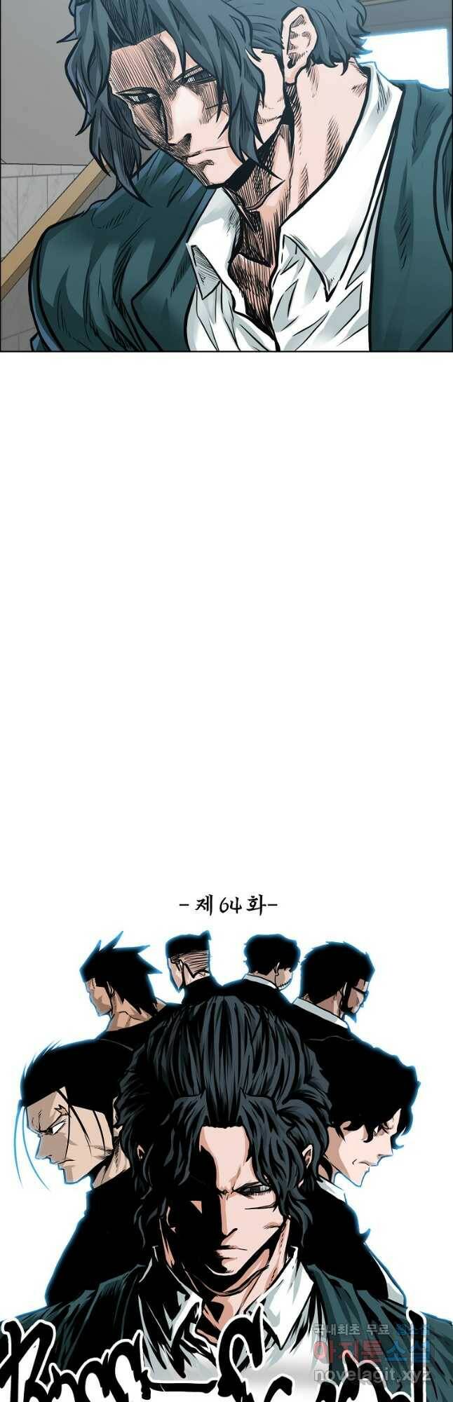 보스 인 스쿨 시즌 3 64화 26