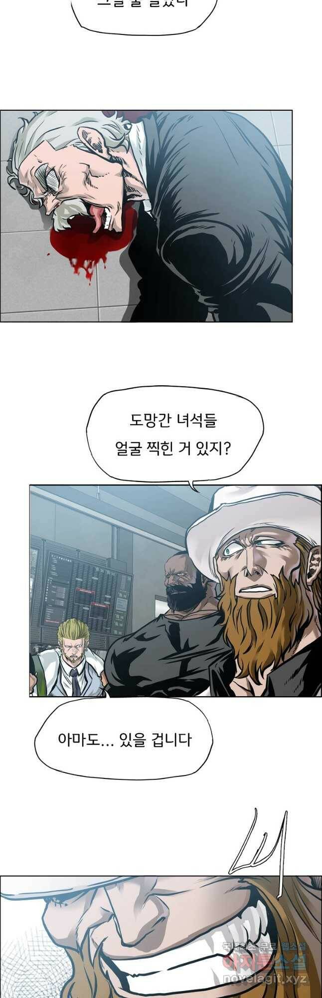 보스 인 스쿨 시즌 3 64화 32