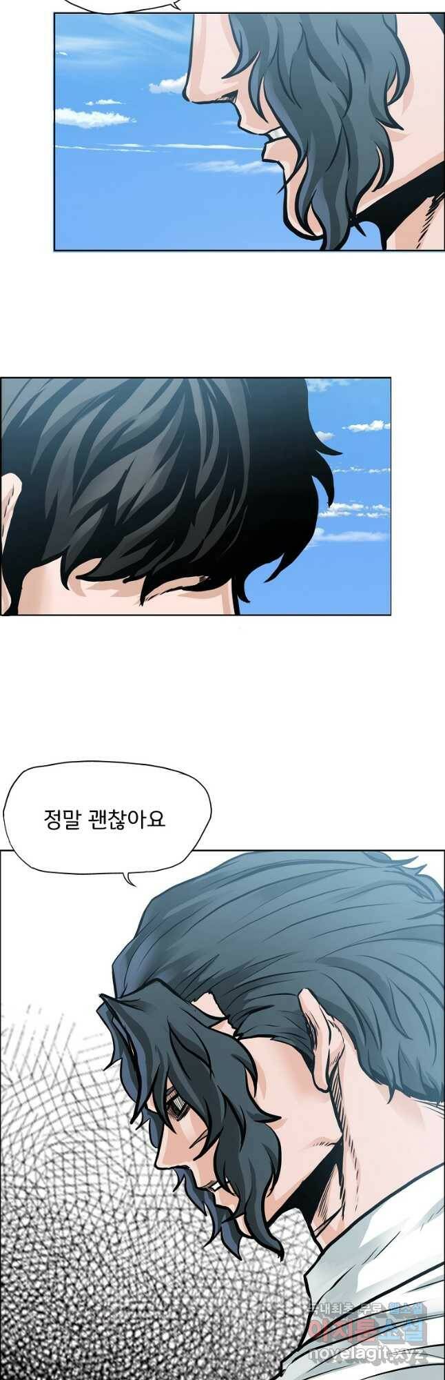 보스 인 스쿨 시즌 3 64화 36