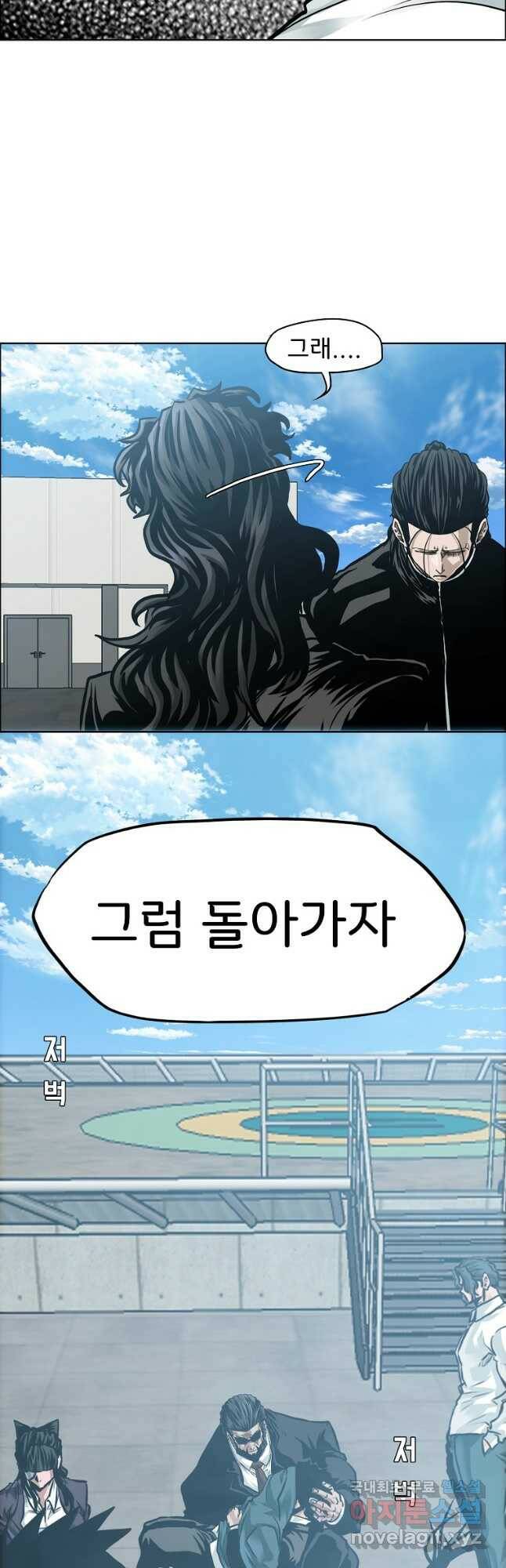보스 인 스쿨 시즌 3 64화 37