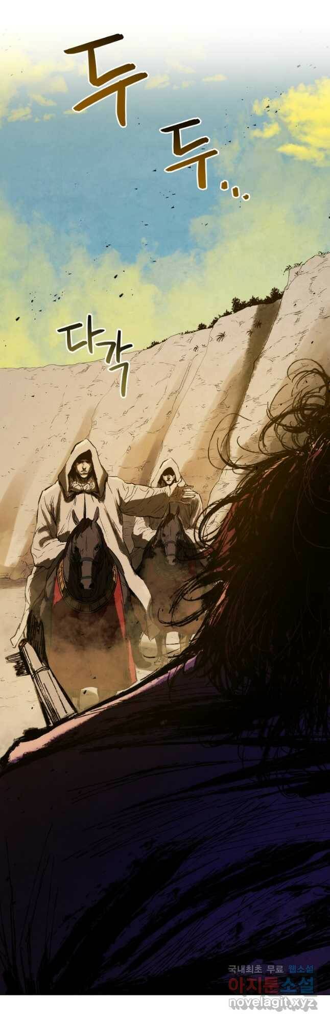 삼국지 여포전 73화 20