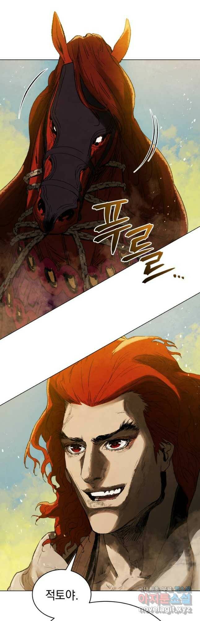 삼국지 여포전 73화 35