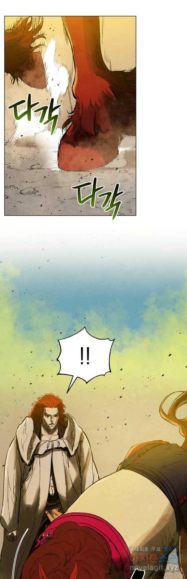 삼국지 여포전 73화 56