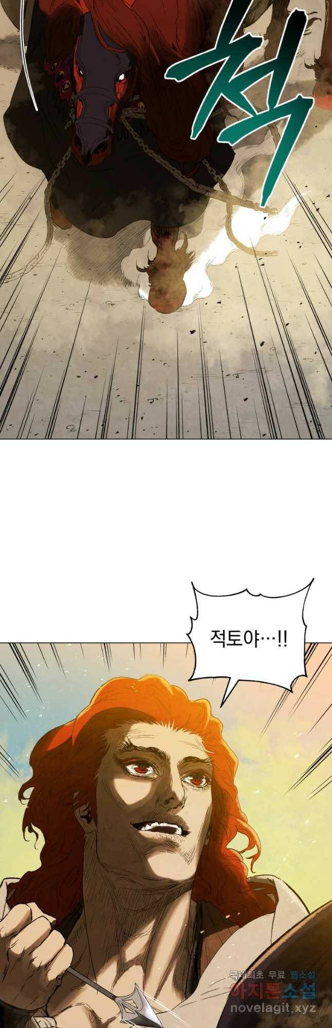 삼국지 여포전 73화 57