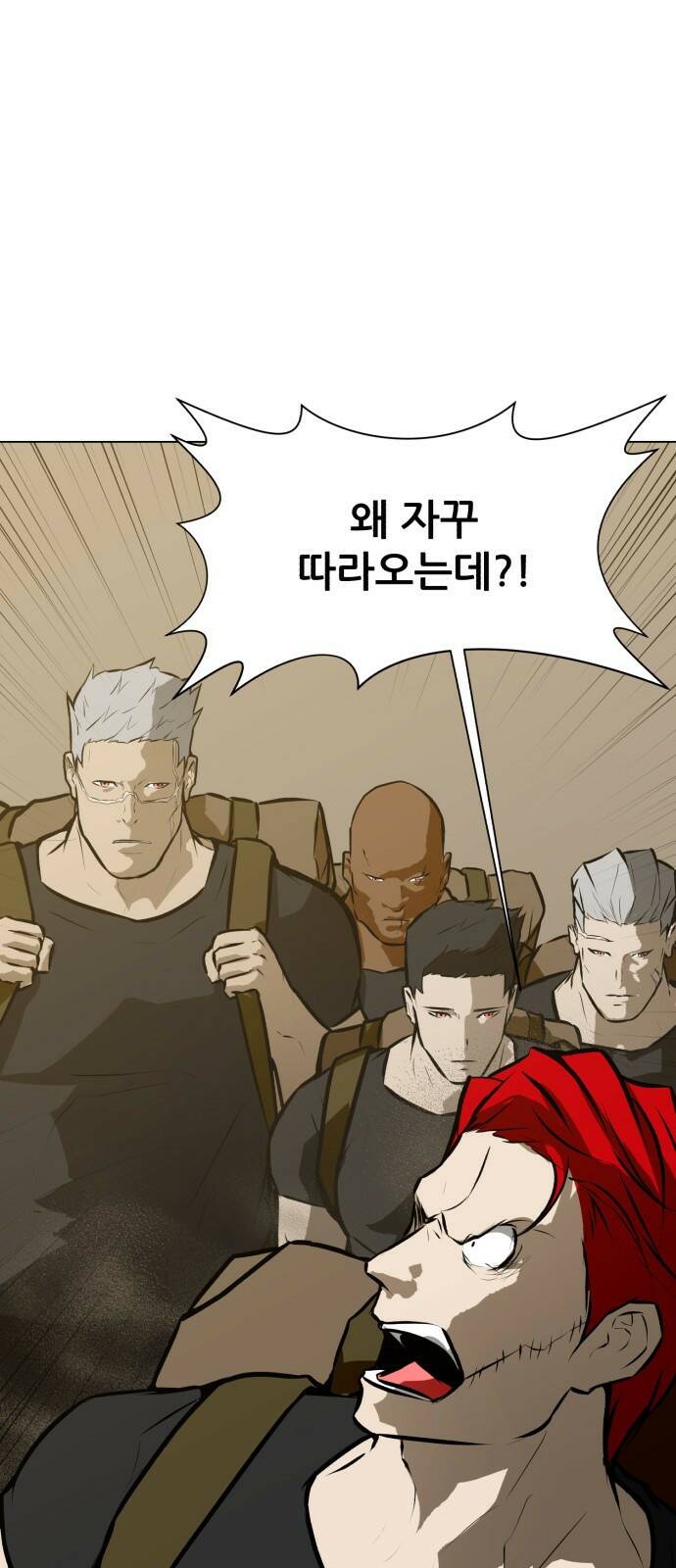 좀비 파이트 87화 - 고생했어 9