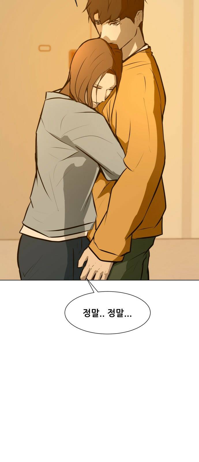 좀비 파이트 87화 - 고생했어 33