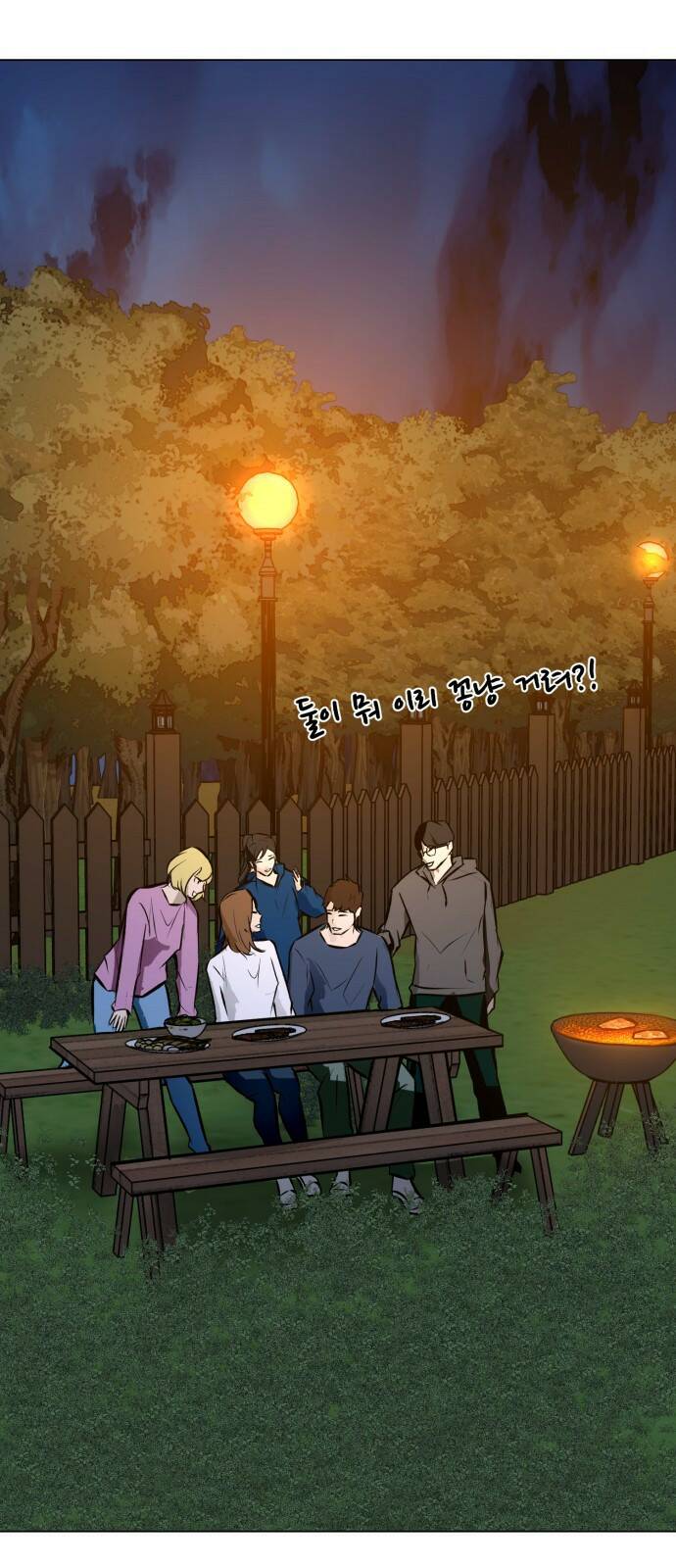 좀비 파이트 87화 - 고생했어 61