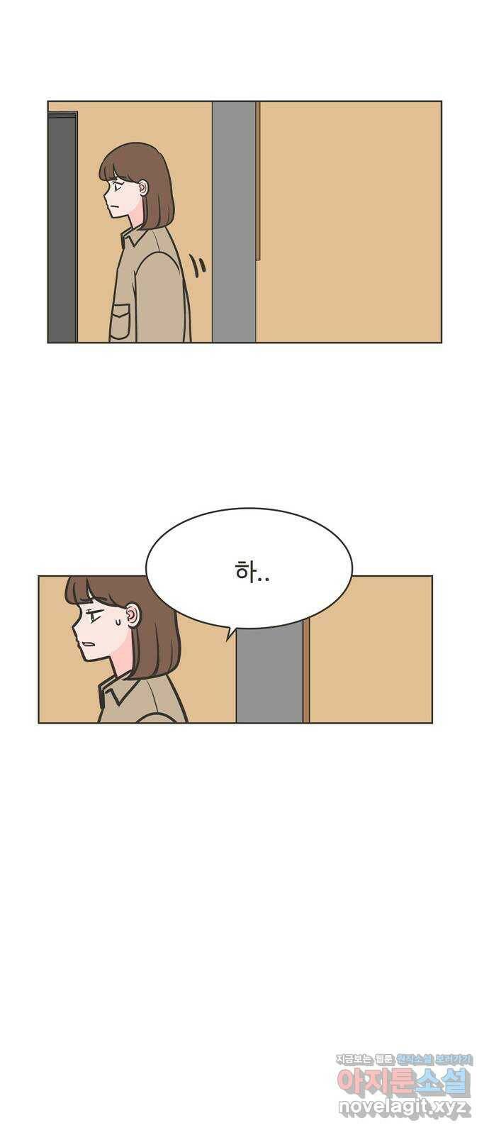 이건 그냥 연애 이야기 34화 31