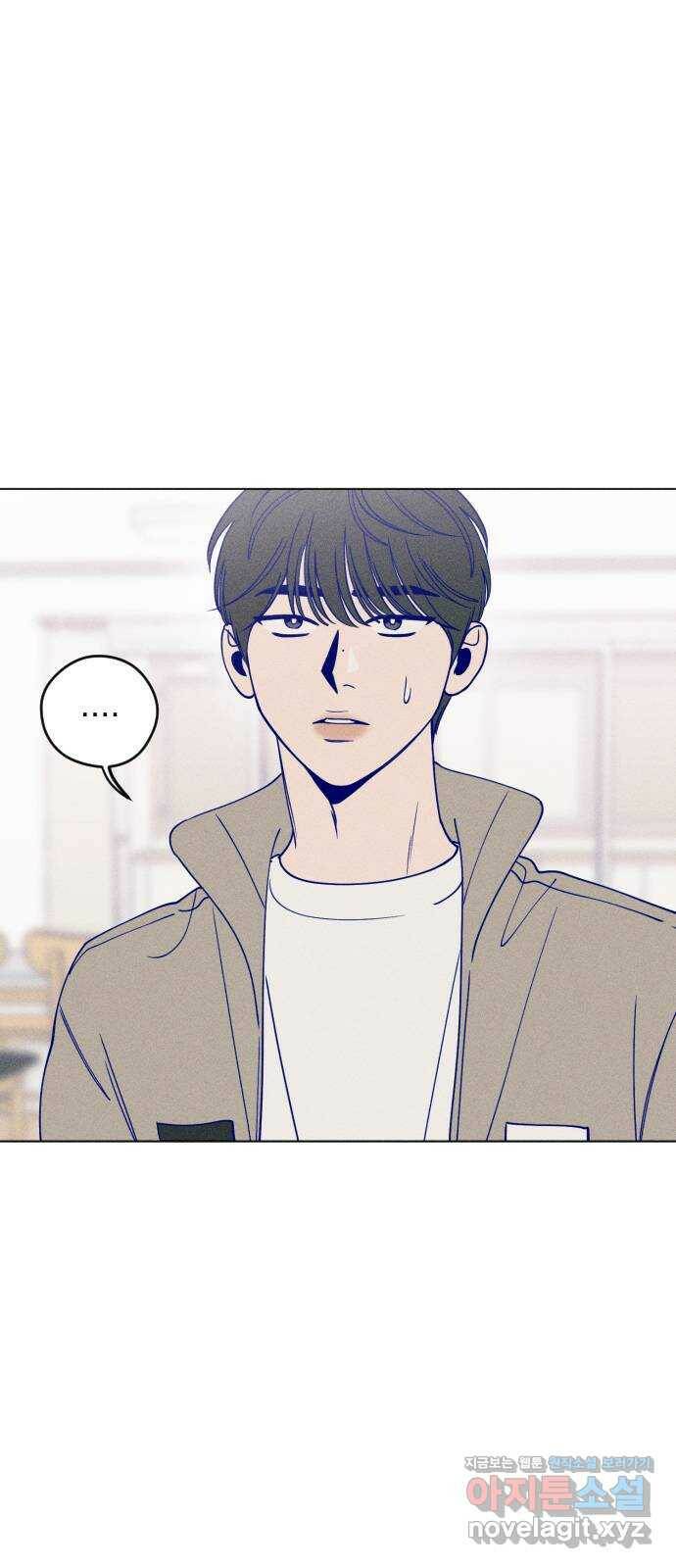 청춘일지 16화 11