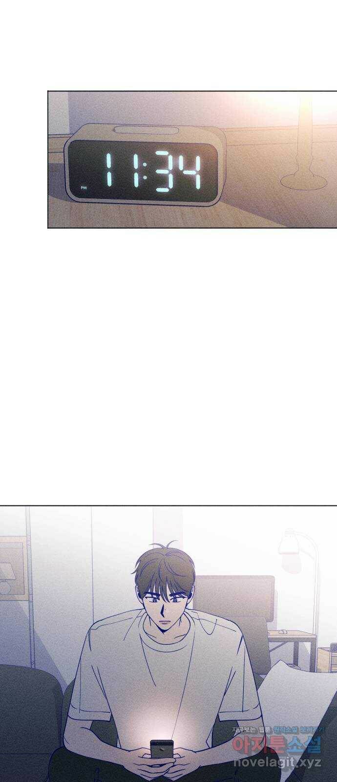 청춘일지 16화 13