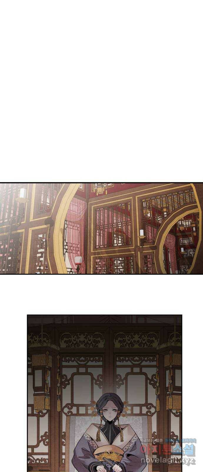 아사 47화. 선택 27