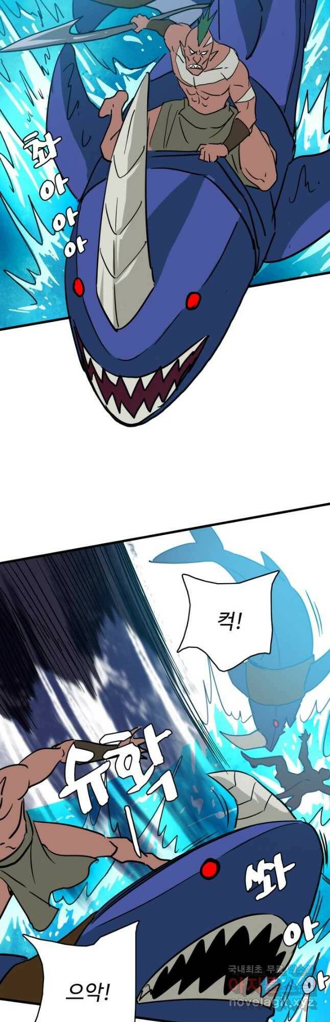 광속으로 레벨업 60화 38