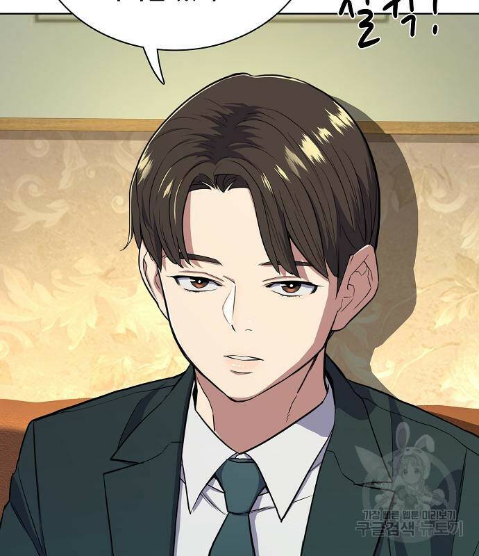 0재벌집 막내아들 16화 3