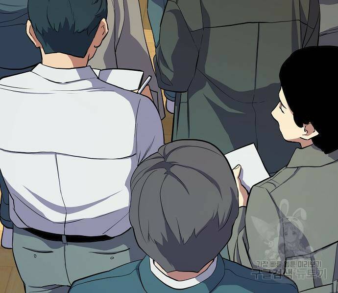 0재벌집 막내아들 16화 7