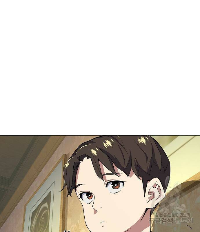 0재벌집 막내아들 16화 10