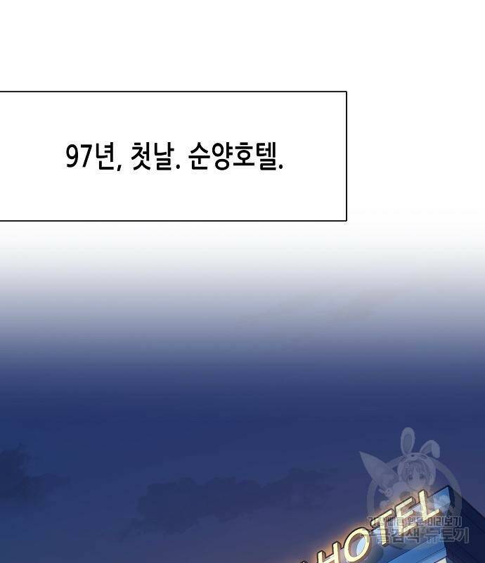 0재벌집 막내아들 16화 27