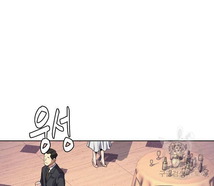 0재벌집 막내아들 16화 31