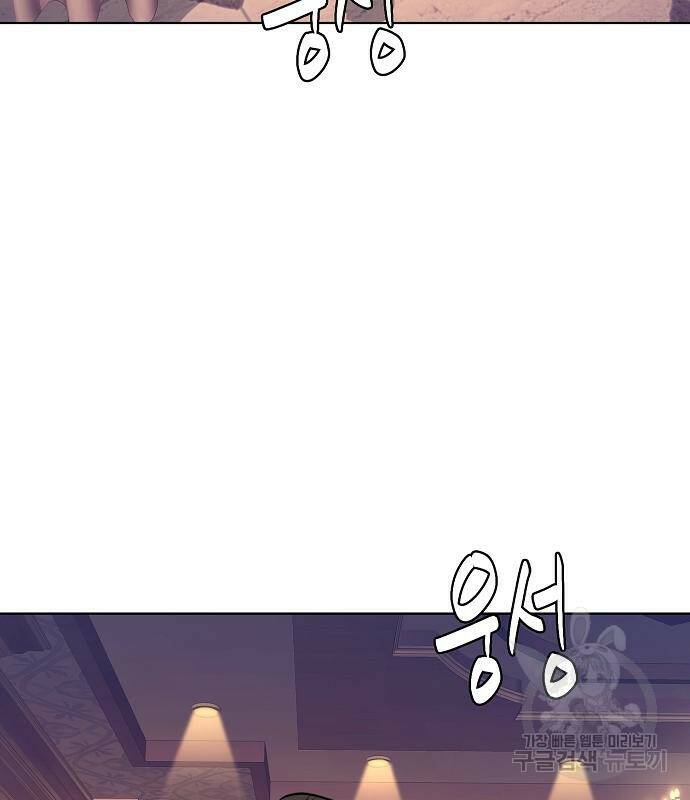 0재벌집 막내아들 16화 33