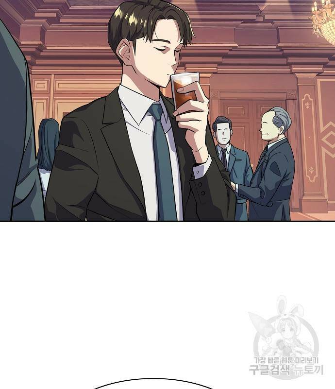 0재벌집 막내아들 16화 34