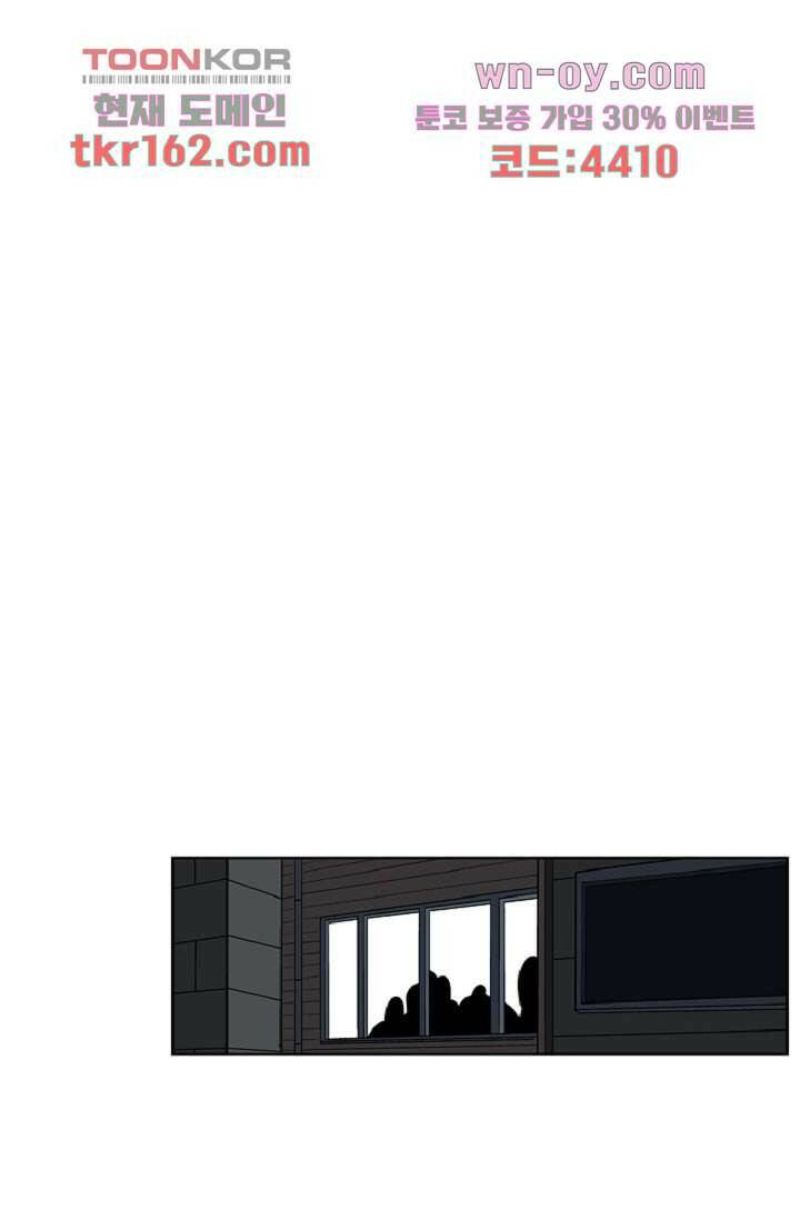 웰컴 투 고스트시티 68화 11