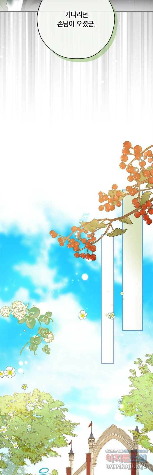 남장여주라고 했잖아요! 31화 39
