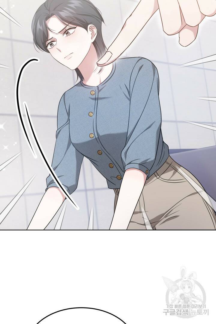 저도 결혼은 처음이라서요 40화 63