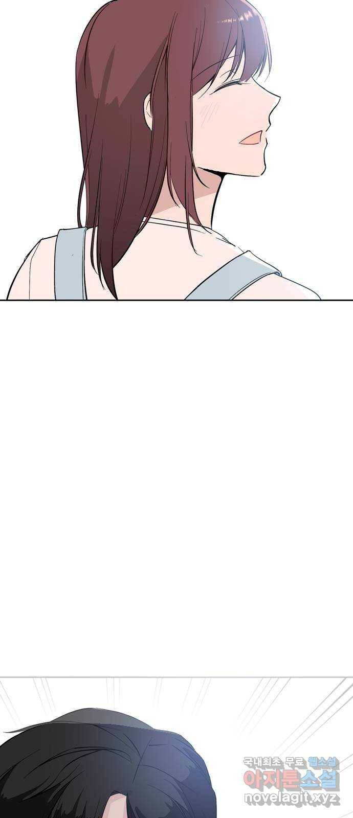 거래하실래요? 68화 23