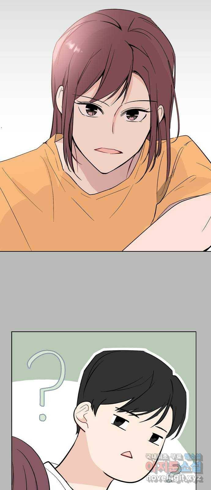 거래하실래요? 68화 33
