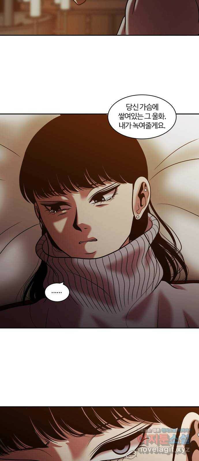 내일 274화 검은 강 (12) 27