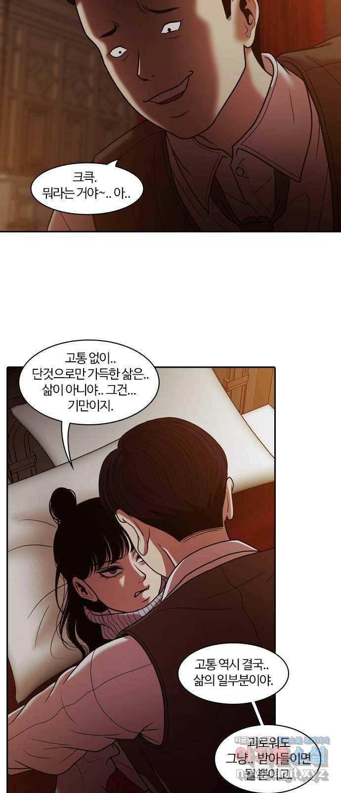 내일 274화 검은 강 (12) 37