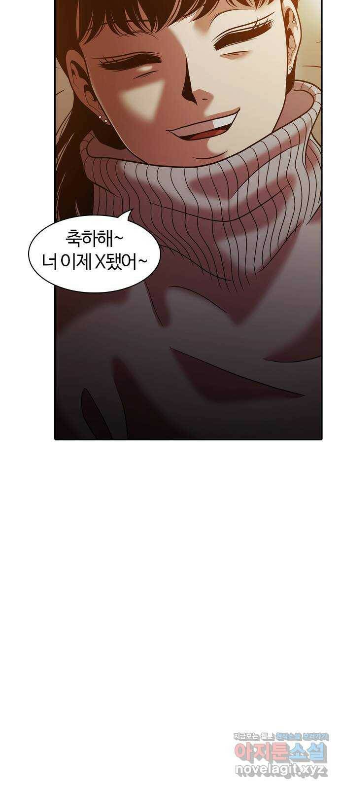 내일 274화 검은 강 (12) 49