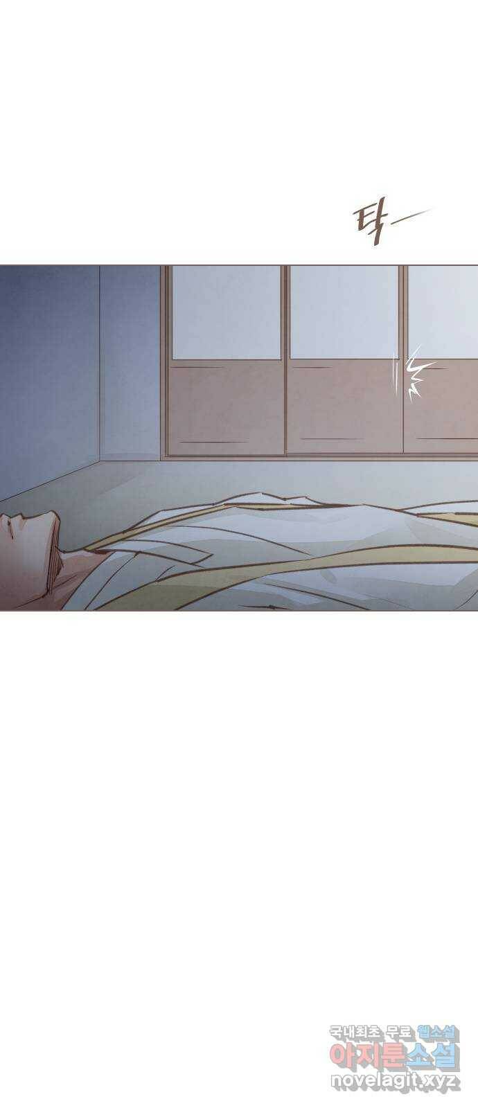 홍 의관의 은밀한 비밀 21화 4