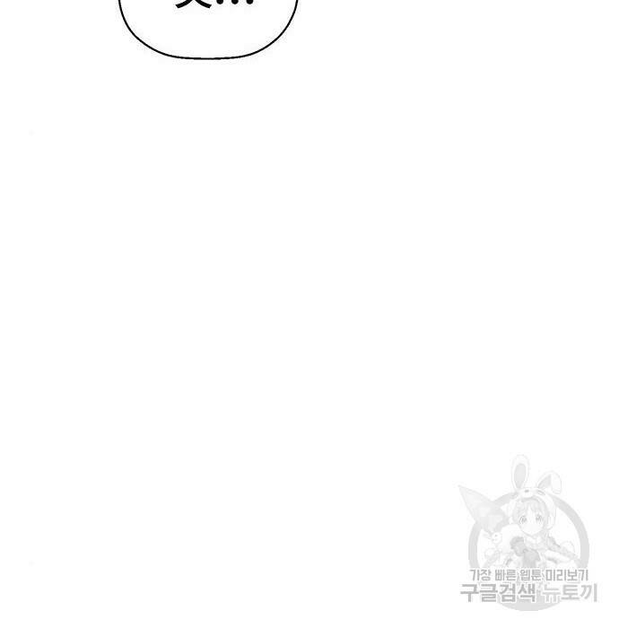 약한영웅 219화 6