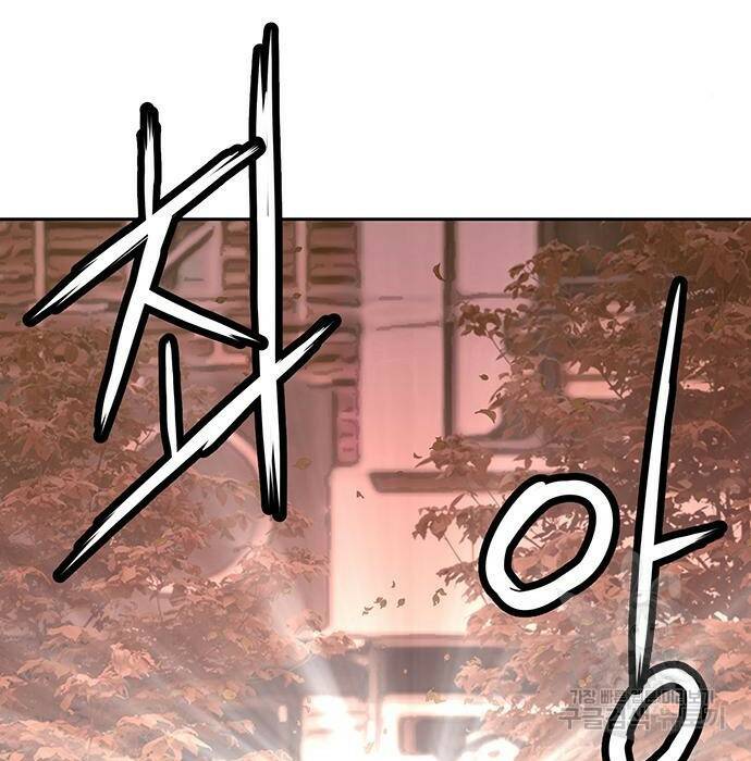 약한영웅 219화 7