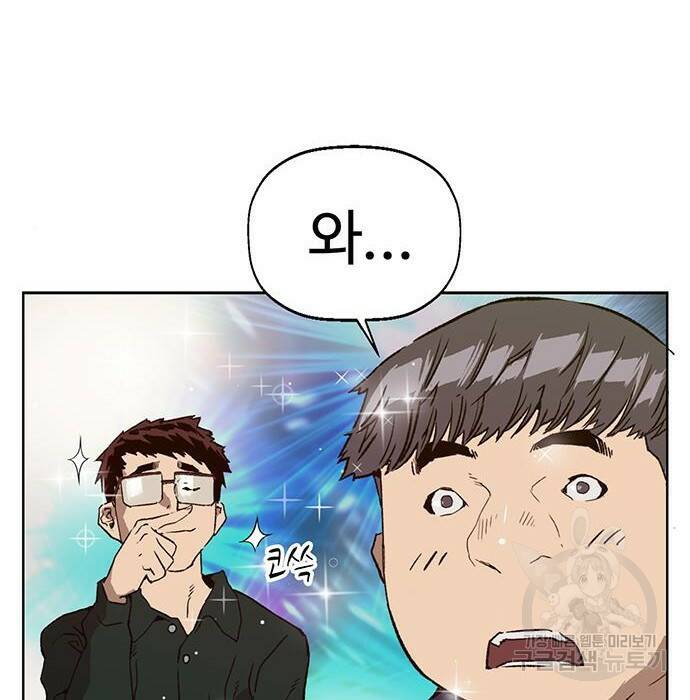 약한영웅 219화 10