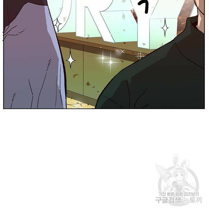 약한영웅 219화 21