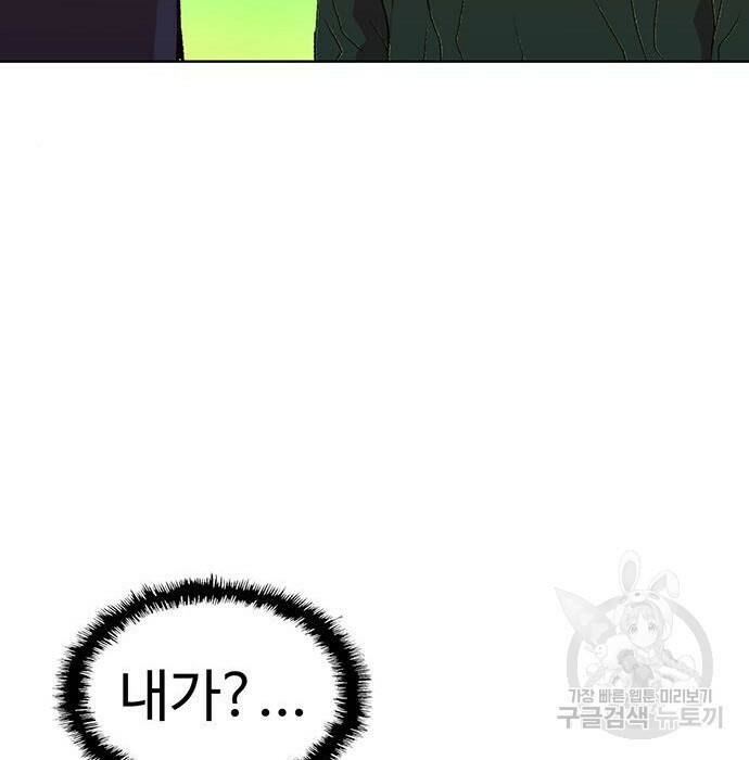 약한영웅 219화 28