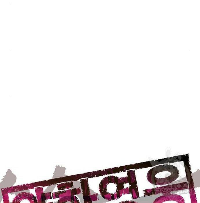 약한영웅 219화 38