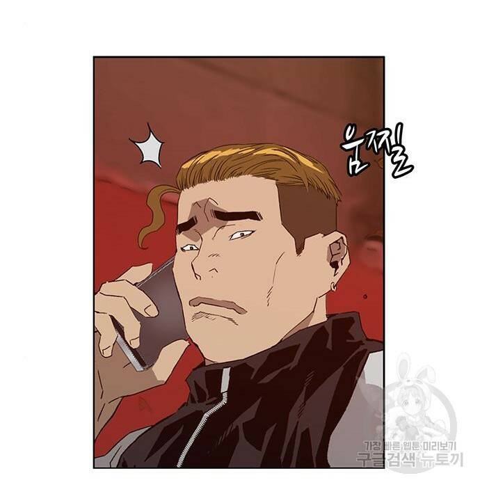 약한영웅 219화 43