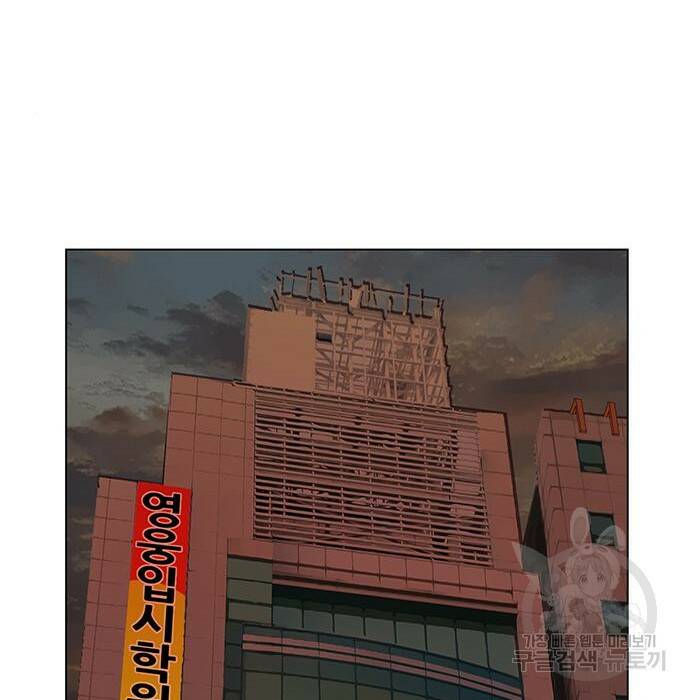약한영웅 219화 69