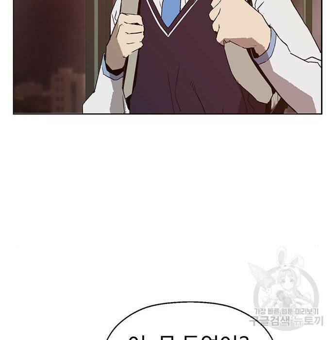 약한영웅 219화 72