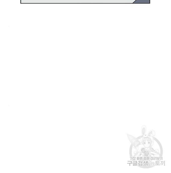 약한영웅 219화 84